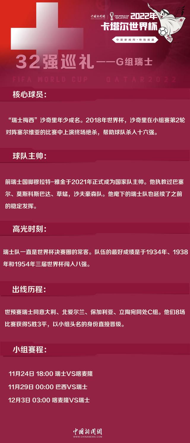 因为这场比赛至关重要，决定米兰是小组出线、参加欧联还是被直接淘汰，并且将决定米兰本赛季的收入。